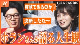 Ｎスタ 動画 2025年4月15日 250415