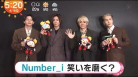 めざましテレビ 動画 2025年4月17日 250417