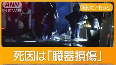 グッド!モーニング 動画 2025年4月18日 250418