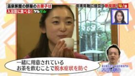 ソレダメ！ 動画 2025年4月2日 250402