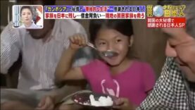 ナゼそこ？ 動画 2025年4月3日 250403