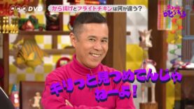 チコちゃんに叱られる 動画 2025年4月4日 250404