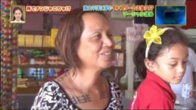 所でナンじゃこりゃ 動画 2025年4月4日 250404