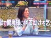 人志松本の酒のツマミになる話 動画 2025年4月4日 250404
