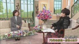 徹子の部屋 動画 2025年4月4日 250404