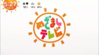 めざましテレビ 動画 2025年4月4日 250404