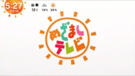 めざましテレビ 動画 2025年4月4日 250404
