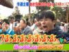 王様のブランチ 動画 2025年4月5日 250405
