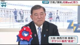 サタデーＬＩＶＥ 動画 2025年4月5日 250405