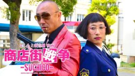 よしもと新喜劇 動画 2025年4月5日 250405