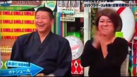 さんまのお笑い向上委員会 動画 2025年4月5日 250405