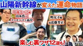 もしマネ 動画 2025年4月6日 250406