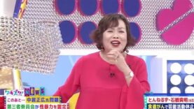 上沼・高田のクギズケ 動画 2025年4月6日 250406