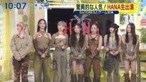 シューイチ 動画 2025年4月6日 250406