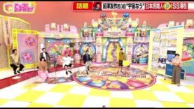 アッコにおまかせ! 動画 2025年4月6日 250406