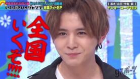 スクール革命 動画 2025年4月6日 250406