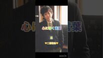 二宮和也ＭＣ「ニノなのに」直前ＳＰ 動画 2025年4月8日 250408