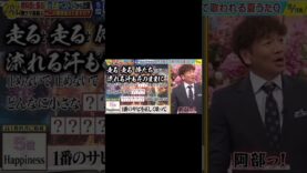 今夜はナゾトレ 動画 2025年4月8日 250408