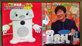 何を隠そう…ソレが！ 動画 2025年4月9日 250409