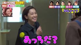 FNSドラマ対抗お宝映像アワード 2025春 動画 2025年4月7日 250407