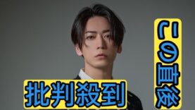 Going! Sports&News 動画 2025年4月12日 250412