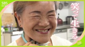 ドキュメントJ 動画 2025年4月13日 250413