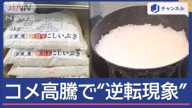 スーパーJチャンネル 動画 2025年4月16日 250416