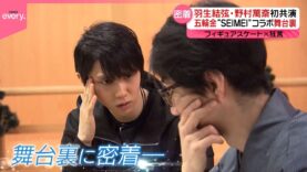 news every. 動画 2025年4月17日 250417