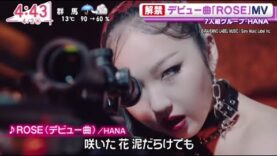 Oha!4 動画 2025年4月2日 250402