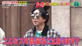 櫻井・有吉THE夜会 動画 2025年4月10日 250410