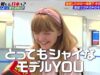 YOUは何しに日本へ？ 動画 2025年4月7日 250407