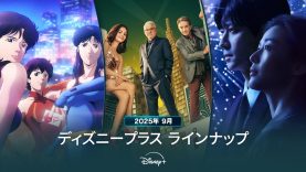 バズマンＴＶ 動画 2025年11月14日 251114