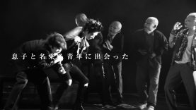 夜明け前バラエティ トワライト 動画 2025年11月15日 251115