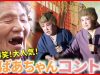 ＮＮＮドキュメント’ 動画 2025年11月16日 251116