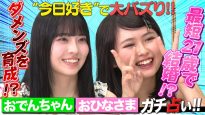 若槻千夏のうるさい心理テスト 話題！ 動画 2025年11月18日 251118