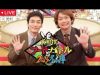 大相撲フードバトル 動画 2025年11月28日 251128