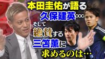Going! Sports＆News 動画 2025年11月15日 251115
