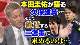 Going! Sports＆News 動画 2025年11月15日 251115