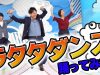 ZIP! 動画 2025年11月10日 251110