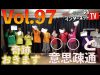 ディノスＴＨＥストア年末ＳＰ 動画 2025年12月27日 251227