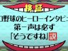 ザワつく！金曜日 動画 2025年12月30日 251230 傑作選