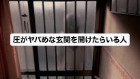 バカリズムの１０文字ホラー 動画 2025年12月9日 251209