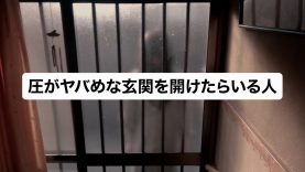 バカリズムの１０文字ホラー 動画 2025年12月9日 251209