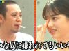 大悟の芸人領収書&パニックGP 動画 2025年12月1日 251201