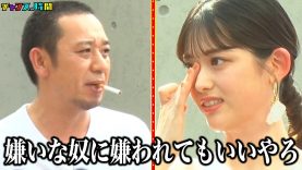 大悟の芸人領収書&パニックGP 動画 2025年12月1日 251201