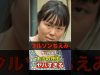 あさこ・梨乃の５万円旅 かしゆか参戦SP 動画 2026年1月3日 260103