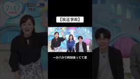 THE神業チャレンジ 動画 2026年1月4日 260104